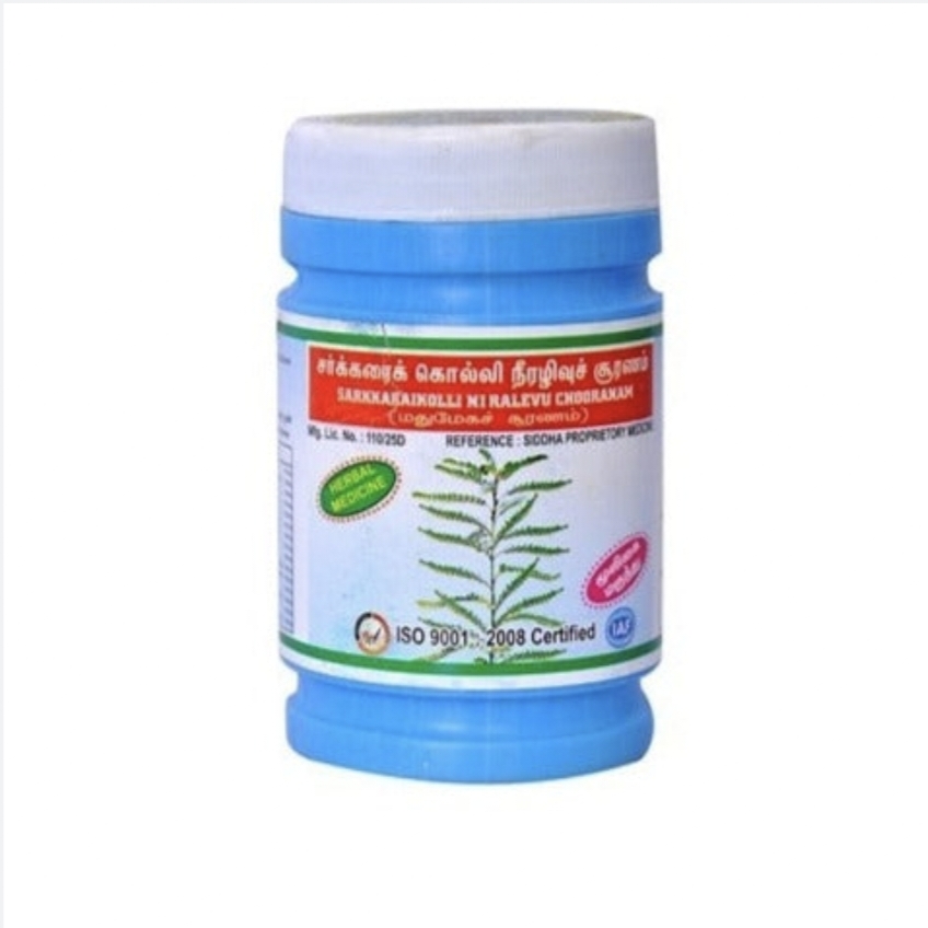 Sakkarai Kolli Churnam